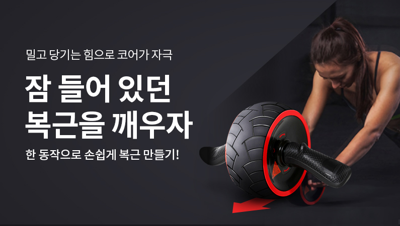 코어