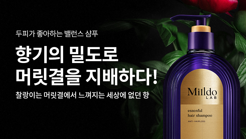 밀도랩